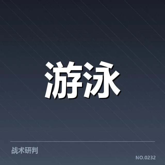 中国队官方确认人员和赛程安排