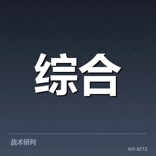 体育场馆运营商业化转型：管理者如何面对挑战