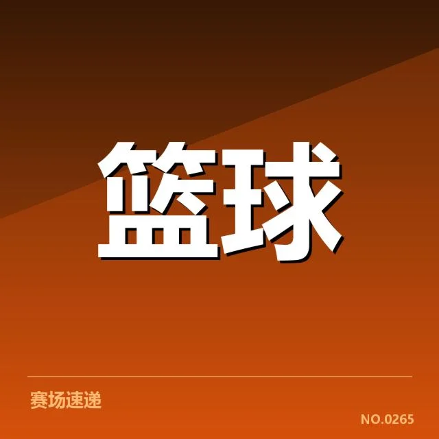 芝加哥公牛新秀表现:球队未来竞争力几何