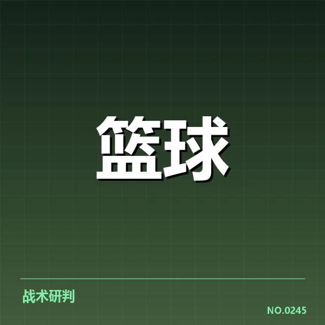 奥兰多魔术替补席贡献:球队轮换深度成疑问